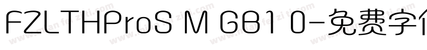FZLTHProS M GB1 0字体转换